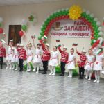 "Урок по родолюбие"