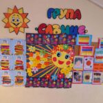 „Пъстро килимче"– работа по проект „Старите занаяти“ в гр. „Слънце“